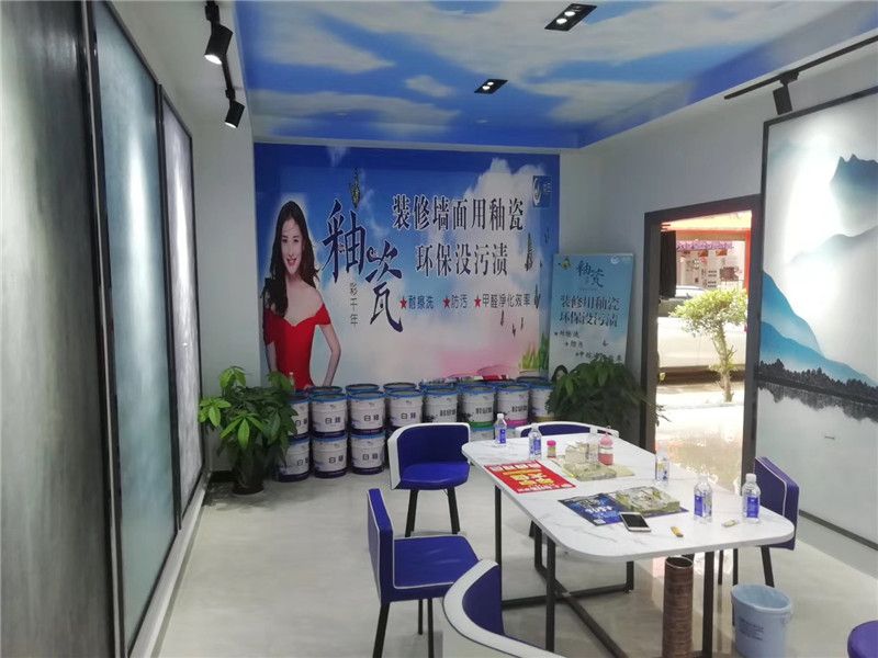 釉瓷店面簡約大氣的裝修效果